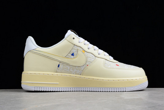 Buy Nike Air Force 1 Low “Hangeul Day” Cream Casual Sneakers DO2701-715-1
