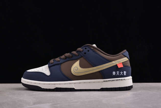 2024 Nike SB Dunk Low Dark Blue Brown Gold MU0232-369 Basketball Shoes